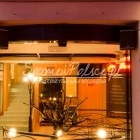 Hotel Atrium Nowy Tomyl - spaniewpolsce.pl